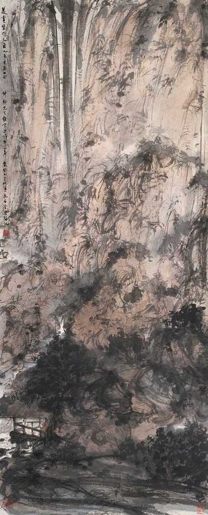 傅抱石 乙酉（1945年）作 听瀑图 立轴